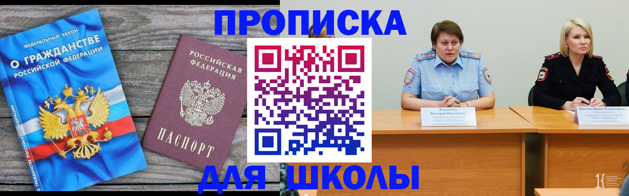временная регистрация госуслуги в Нюрбе